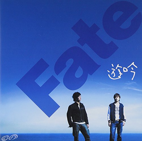 Fate(初回限定盤)(DVD付) [CD] 遊吟