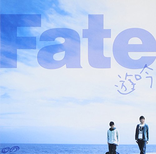 Fate [CD] 遊吟