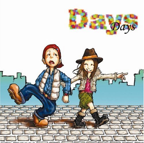 Days [CD] 遊吟