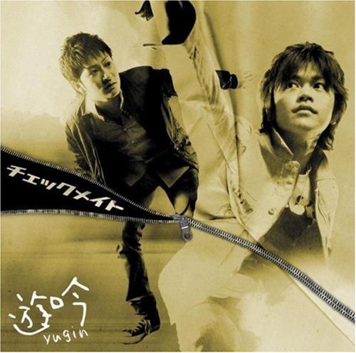 チェックメイト(初回限定盤)(DVD付) [CD] 遊吟
