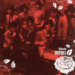 Mahoroba [CD] MOTORS