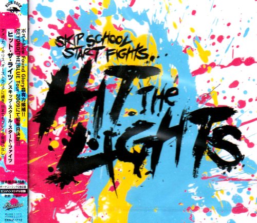 スキップ・スクール、スタート・ファイツ [CD] ヒット・ザ・ライツ