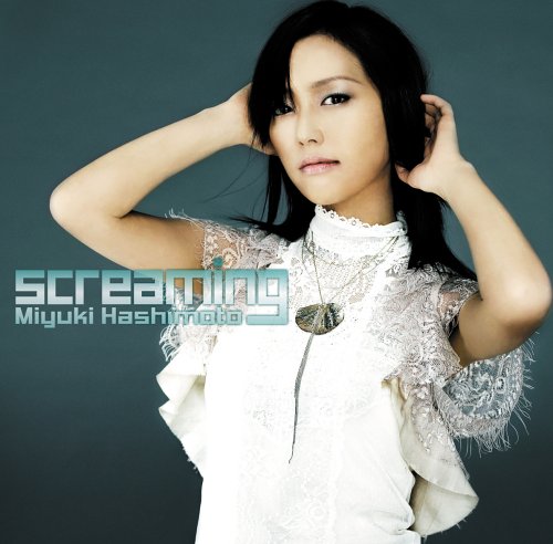 screaming [CD] 橋本みゆき アッチョリケ 鈴木マサキ AlAi; 藤海琢樹
