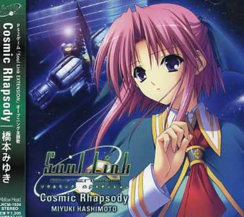 PSゲーム「Soul Link EXTENSION」オープニング主題歌 [CD] 橋本みゆき アッチョリケ AIAi ms-jacky; 鈴木マサキ