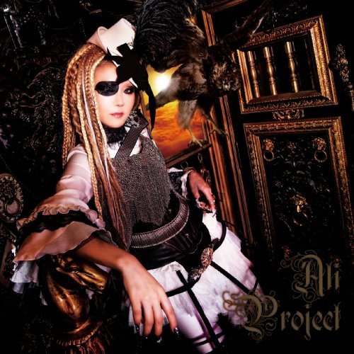 堕天國宣戦 (TVアニメ「戦う司書」 [CD] ALI PROJECT