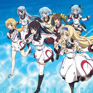 BEAUTIFUL SKY [CD] 篠ノ之箒(CV.日笠陽子)，セシリア・オルコット(CV.ゆかな)，凰鈴音(CV.下田麻美); シャルロット・デュノア(CV.花澤香菜)，ラウラ・ボーデヴィッヒ(CV.井上麻里奈)，更識楯無(CV.斎藤千和)，更識簪(CV.三森すずこ)