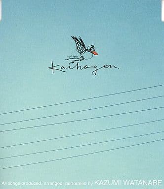 Original Sound Track Kaihogen. [CD] 渡辺香津美; 渡辺香津美