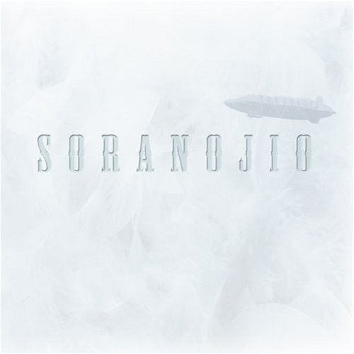 SORANOJIO [CD] ソラノジオ; 塚本公一