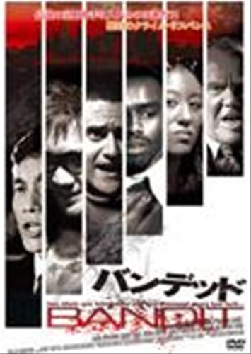 バンデッド [レンタル落ち] [DVD] [DVD]