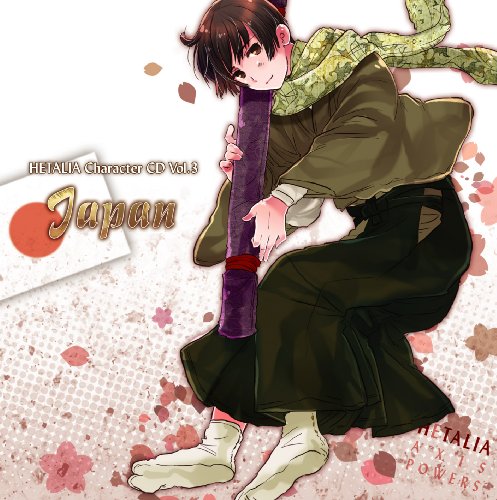 ヘタリア キャラクターCD Vol.3 日本 [CD] 日本(高橋広樹) 高橋広樹 杉山紀彰; 小西克幸