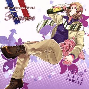 ヘタリア キャラクターCD Vol.5 フランス [CD] フランス(小野坂昌也); 小野坂昌也