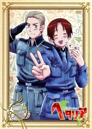 ヘタリア Axis Powers vol.1【通常版】 [DVD] [DVD]