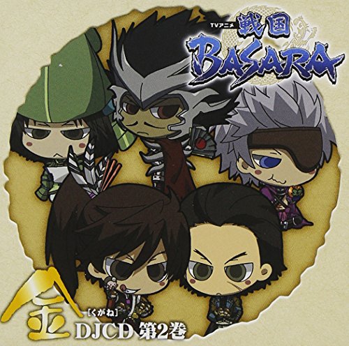 368260602 [CD] ラジオドラマ