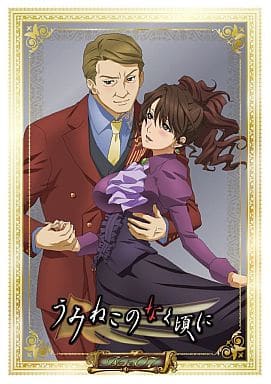 TVアニメ「うみねこのなく頃に」コレクターズエディション〈初回限定版〉Note.07 [DVD] [DVD]
