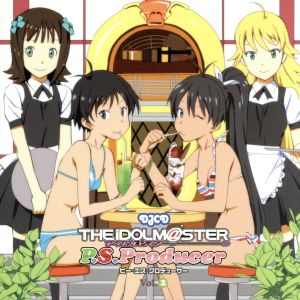 DJCD アイドルマスター P.S.プロデューサー Vol.2 [CD] ラジオ・サントラ 中村繪里子; 長谷川明子