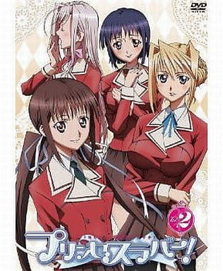プリンセスラバー! Vol.2【通常版】 [DVD] [DVD]