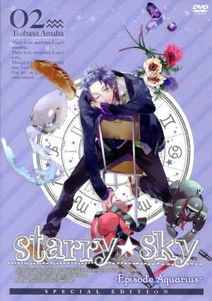 Starry☆Sky vol.2～Episode Aquarius～ 〈スペシャルエディション〉 [DVD] [DVD]