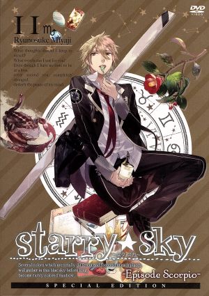 Starry☆Sky vol.11～Episode Scorpio～ 〈スペシャルエディション〉 [DVD] [DVD]