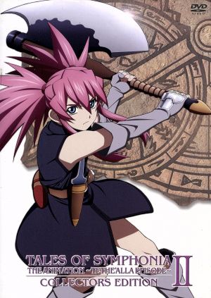 OVA テイルズ オブ シンフォニア THE ANIMATION テセアラ編 第2巻〈通常盤〉 [DVD] [DVD]