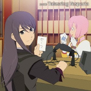 DJCD テイルズリング・ヴェスペリア [CD] 中原麻衣 森永理科 小西克幸 鳥海浩輔 渡辺久美子 久川綾 竹本英史 宮野真守 斎藤千和; 石井真