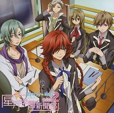 DJCD Starry☆Sky 星月学園新聞部 第2巻 [CD]