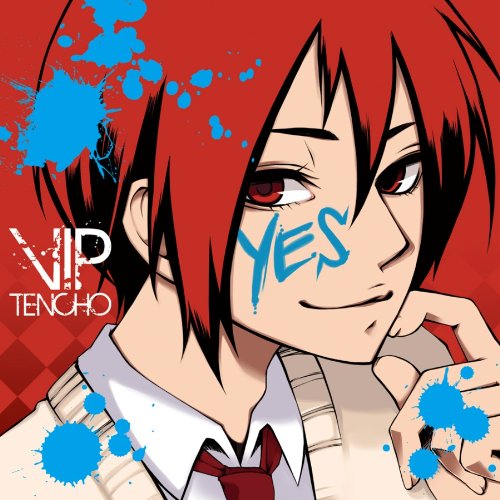 vip店長／YES [CD] (JPOP)