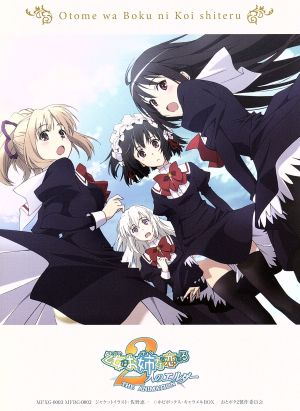OVA 「 乙女はお姉さまに恋してる ～2人のエルダー～ 」 THE ANIMATION VOL.3 [DVD] [DVD]
