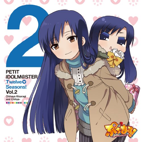 PETIT IDOLM@STER Twelve Seasons! Vol.2 [CD] 如月千早&ちひゃー(CV:今井麻美) 如月千早 ちひゃー; 今井麻美