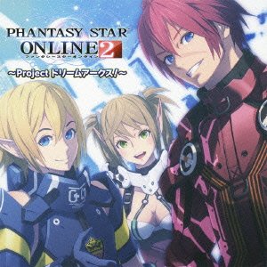 ドラマCD PHANTASY STAR ONLINE2 [CD] ドラマ 木村良平 日笠陽子; 下野紘