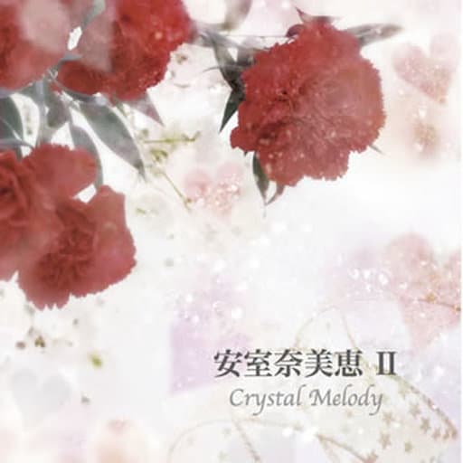 安室奈美恵作品集2 [CD] Crystal Melody