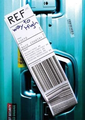 【スノーボード DVD】 way to High (ウェイ・トゥー・ハイ) [DVD] [DVD]