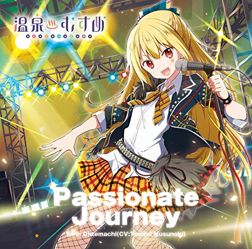 Passionate Journey [CD] 温泉むすめ