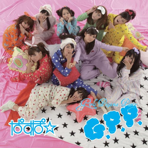 GPP [CD] ぱすぽ☆