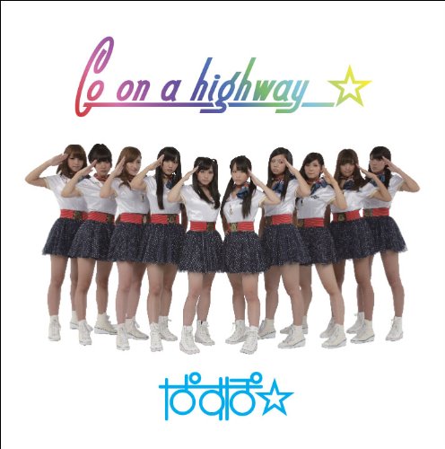 Go On A Highway [CD] ぱすぽ☆