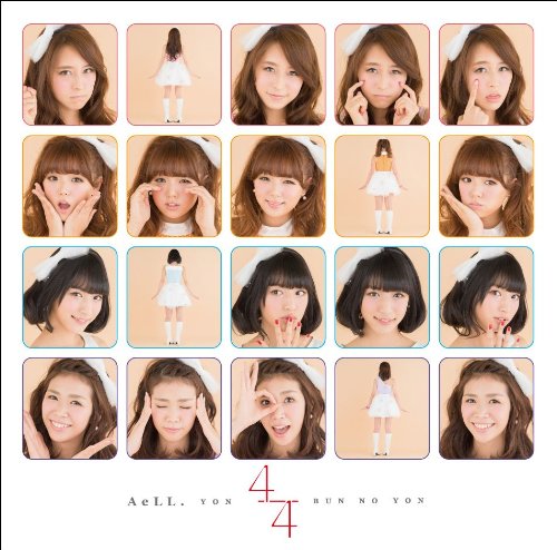 4/4 YON BUN NO YON 通常盤 [CD] AeLL.