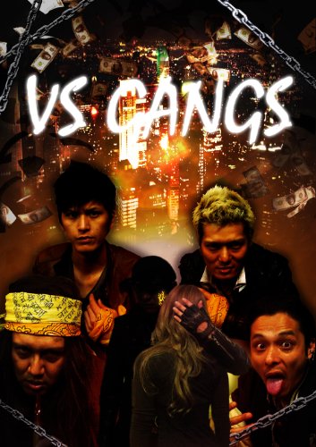 VS GANGS [DVD] [DVD]