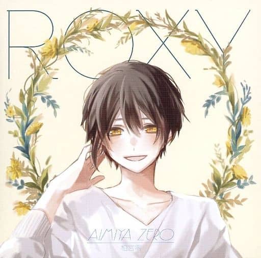 ROXY [CD] 相宮零