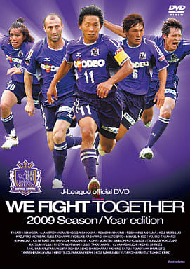 JリーグオフィシャルDVD サンフレッチェ広島 2009シーズンイヤーDVD WE FIGHT TOGETHER [DVD]