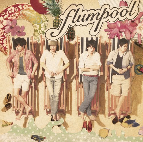 MW ~Dear Mr. & Ms. ピカレスク~ / 夏Dive (通常盤) [CD] flumpool