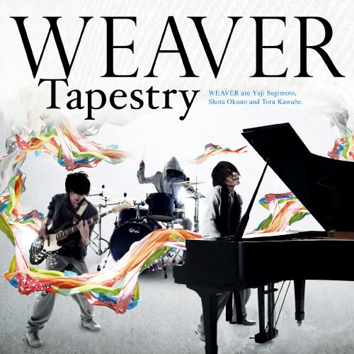 Tapestry (初回限定版スペシャルプライス) [CD] WEAVER