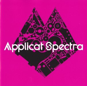 セントエルモ [CD] Applicat Spectra アプリキャットスペクトラ