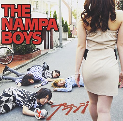 プランジ [CD] THE NAMPA BOYS