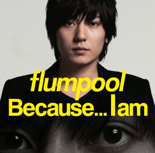 Because...I am(初回限定盤)(DVD付) [CD] flumpool; flumpool