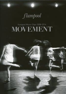flumpool Music Clips 2008-2014 MOVEMENT [Blu-ray Audio] flumpool