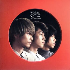 S.O.S. / Wake me up(初回限定盤CD+DVD) [CD] WEAVER