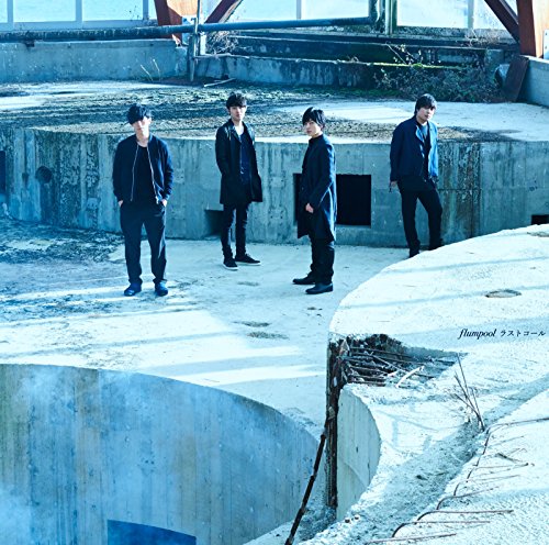 ラストコール 初回限定盤CD+DVD [CD] flumpool