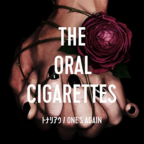 トナリアウ/ONE'S AGAIN 初回盤 [CD] THE ORAL CIGARETTES
