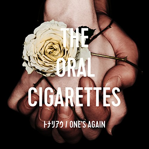 トナリアウ/ONE'S AGAIN 通常盤 [CD] THE ORAL CIGARETTES