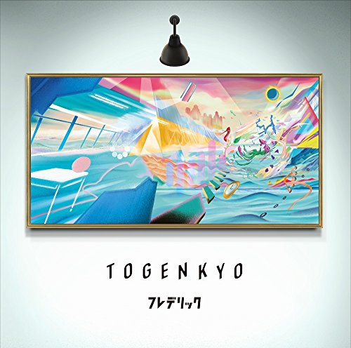 TOGENKYO 通常盤CD [CD] フレデリック