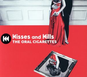 Kisses and Kills 初回盤 [CD] THE ORAL CIGARETTES